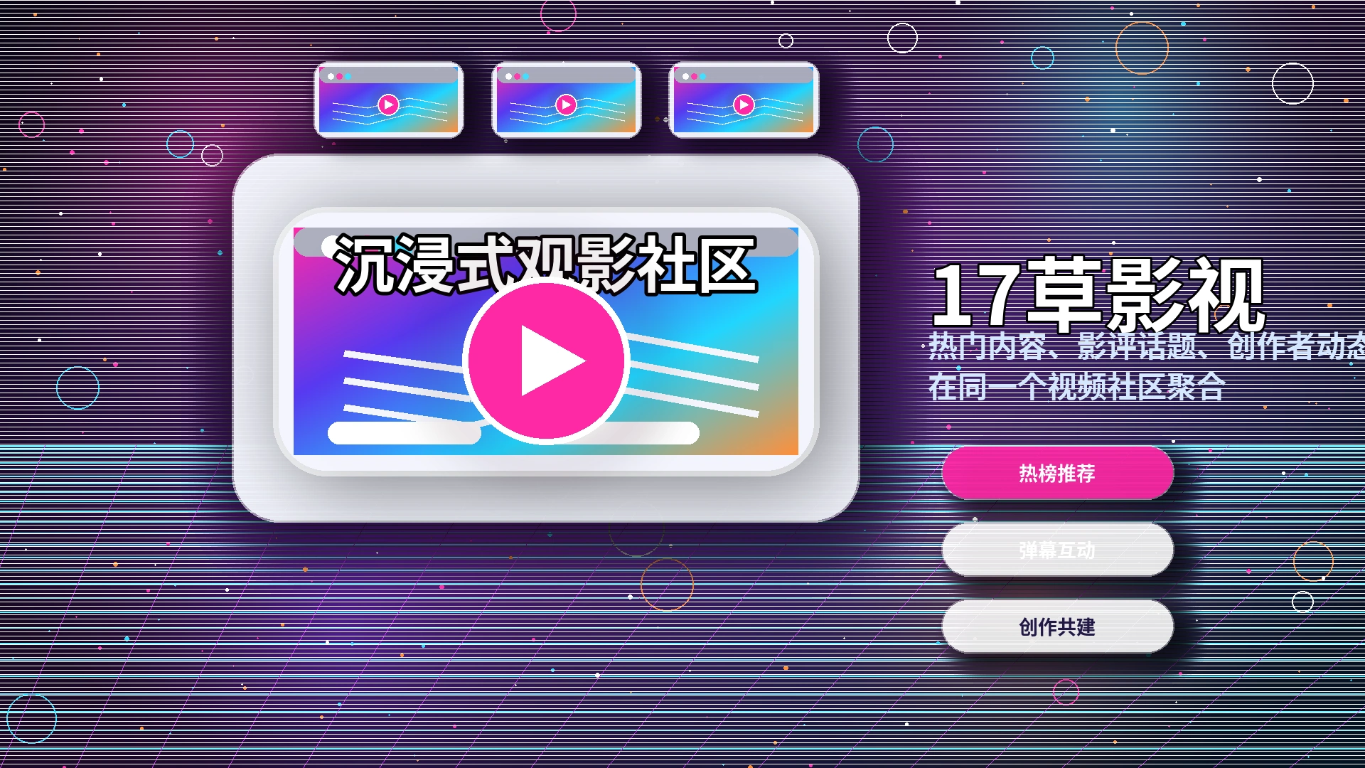 17c常见问题说明